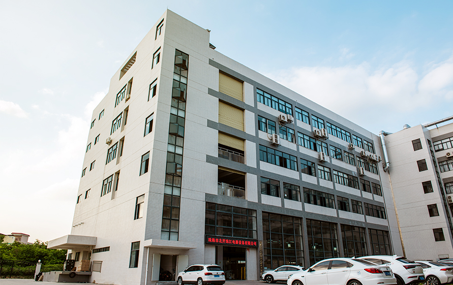 珠海市北开珠江电器设备有限公司.png