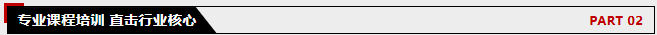 前方高能！一大批新人来袭，NRP校招培训圆满收官！