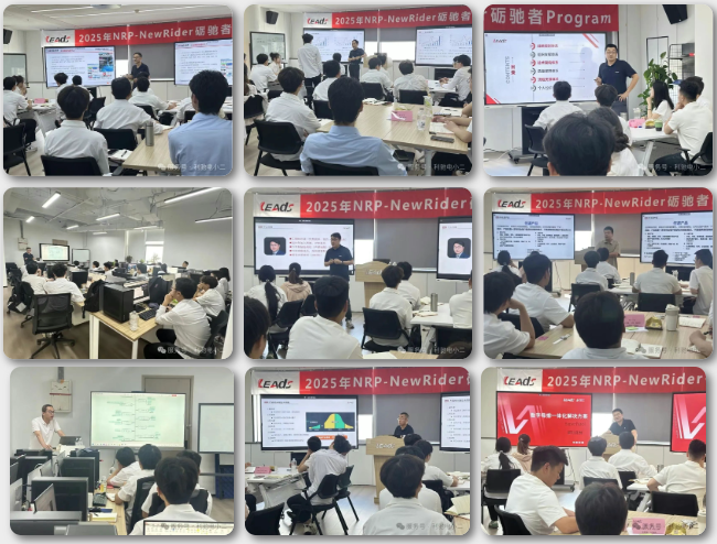 前方高能！一大批新人来袭，NRP校招培训圆满收官！