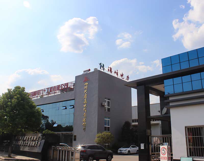 四川兴宏鑫电气有限公司.jpg