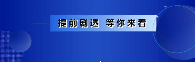 展会邀请 | 叮！您有一份2025上海工博会的「智能之旅」邀请待查收！