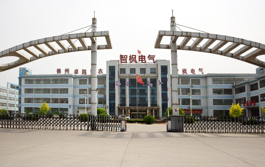 1756808789214408.jpg 德州智枫电气科技有限公司.jpg