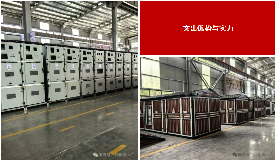 【重磅签约】利驰软件与贵州汇科电气达成战略合作，打造贵州利驰数字制造新标杆！