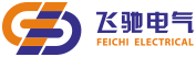 1757586541807952.png 沈阳飞驰电气设备有限公司.png