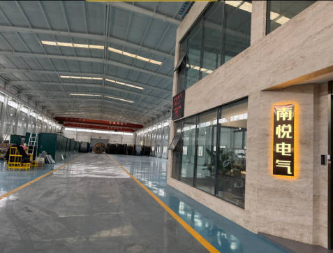 1758252808176296.jpg 南悦电气有限公司.jpg