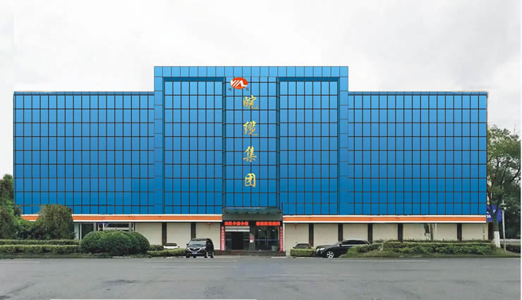 皖缆集团股份有限公司.jpg