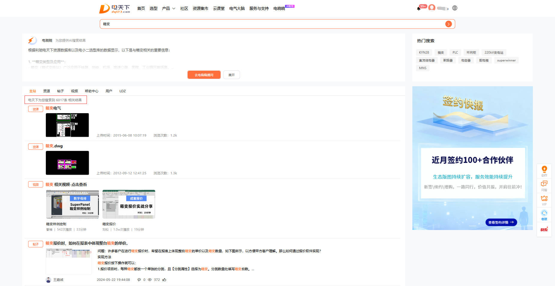 1758869190333312.jpg
