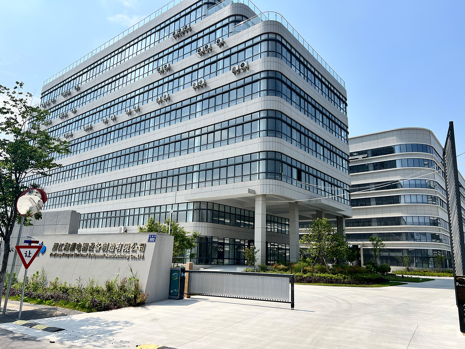 浙江湘湖电器设备制造有限公司.jpg