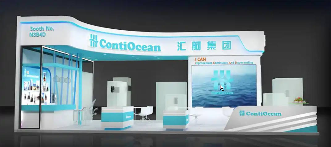上海汇舸环保科技集团股份有限公司.jpg