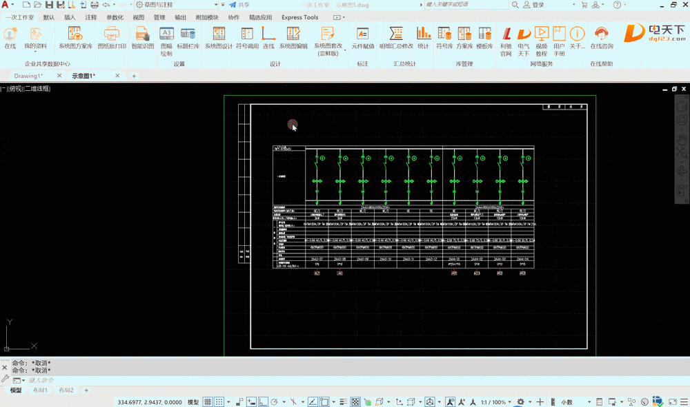 系统图转换助手上线,“系统图套改”功能助力精准快速制图