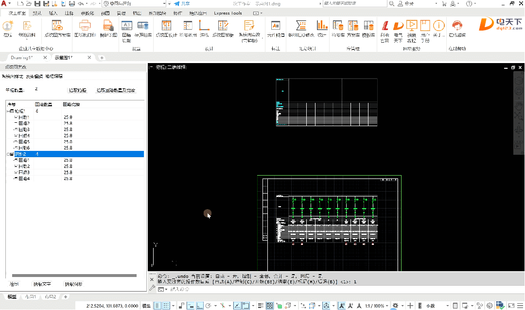 系统图转换助手上线,“系统图套改”功能助力精准快速制图