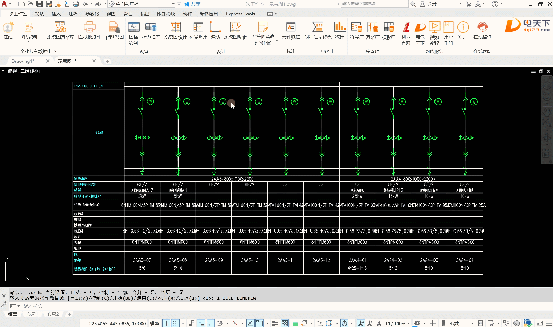 系统图转换助手上线,“系统图套改”功能助力精准快速制图