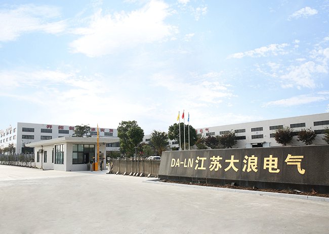 江苏大浪电气集团有限公司.png