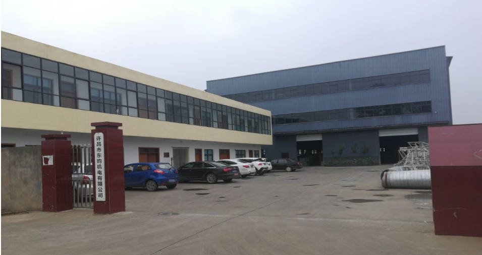 许昌市东昀机电有限公司.jpg