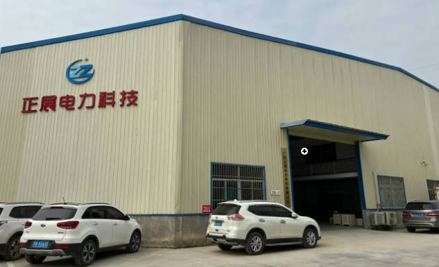 1761736562125445.jpg 广西正展电力科技有限公司.jpg