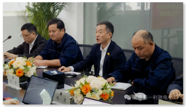 利驰软件与人民电器集团上海有限公司开启能源数字化新篇章！