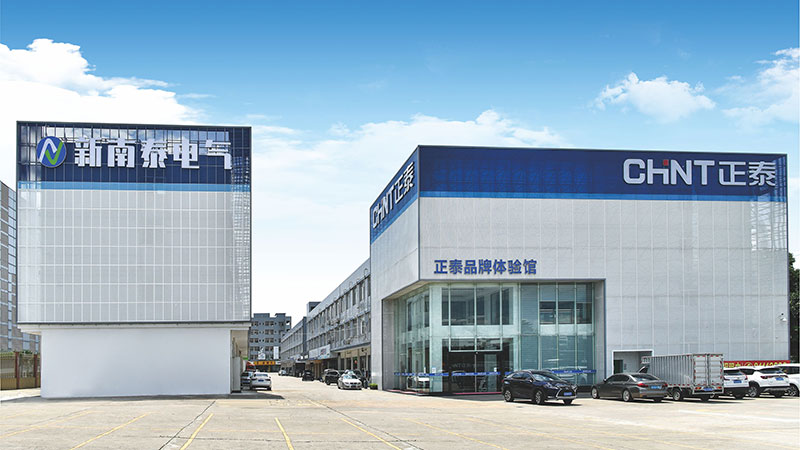 1761889835499368.jpg 广东新南泰电气科技有限公司.jpg