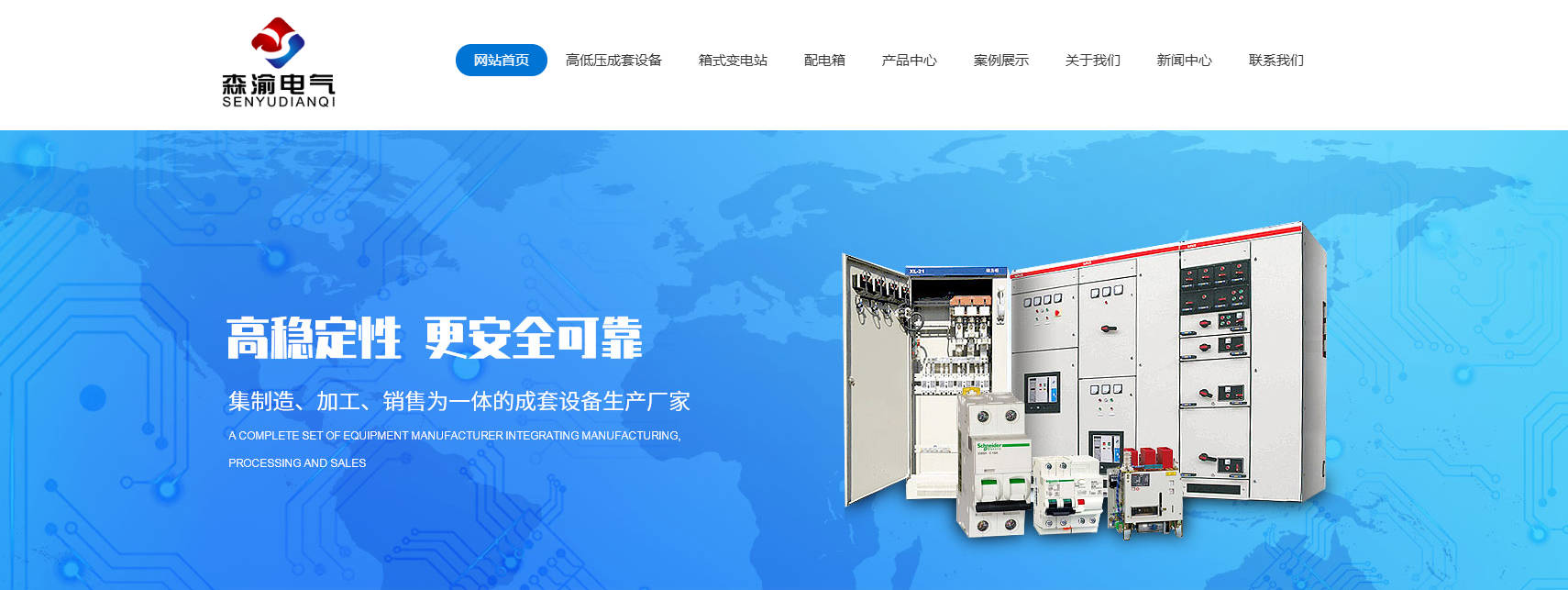 1761907564181392.jpg 陕西森渝电气有限公司.jpg