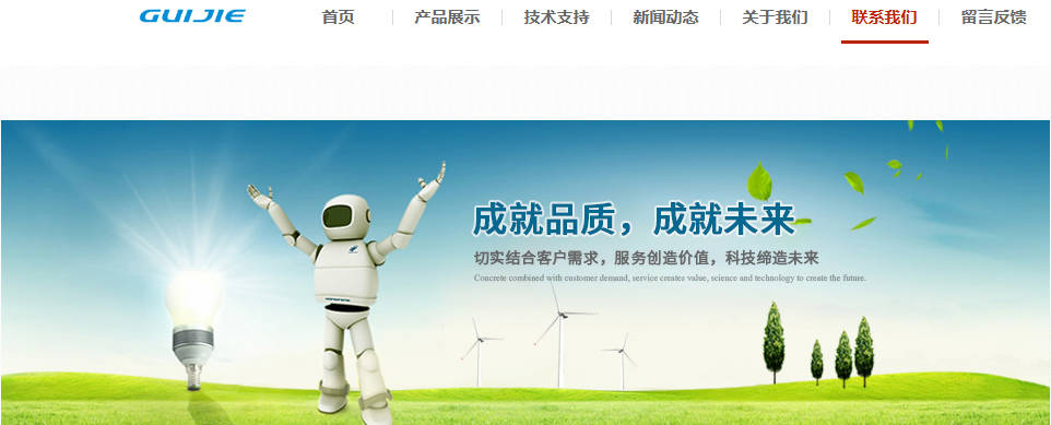 1762005066107764.jpg 上海贵捷电气有限公司.jpg