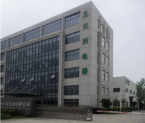 1762006337192591.jpg 上海天洲电器集团.jpg