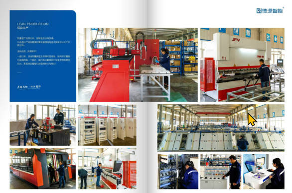 1762165805321161.jpg 合肥德源智能科技有限公司.jpg