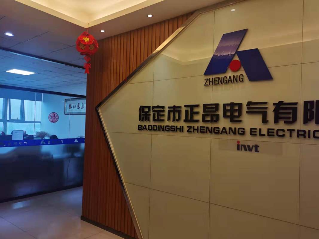 保定市正昂电气有限公司.jpg