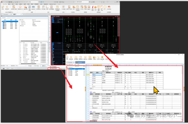 1762777511536664.png 1.png