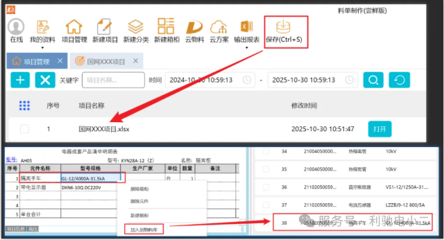 1762777531790383.png 3.png