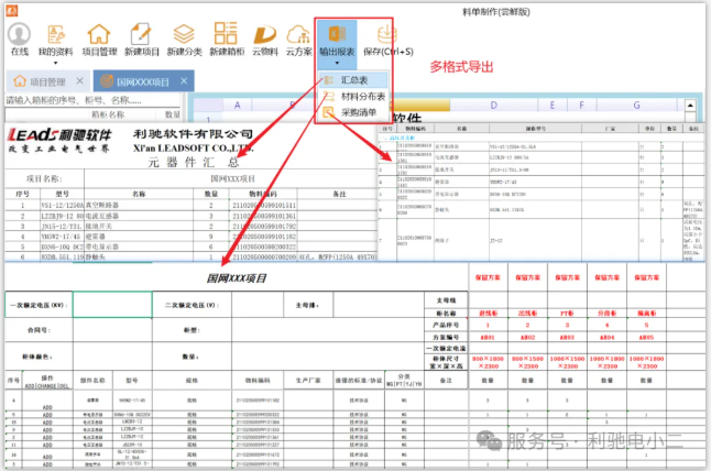 1762777542902545.png 4.png