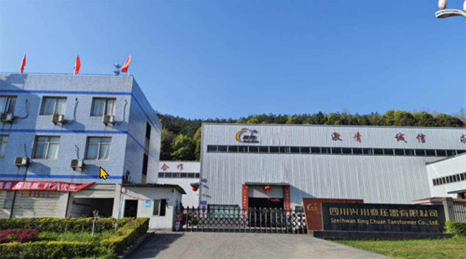 四川兴川变压器有限公司.jpg