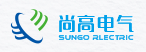 广东尚高电气有限公司logo.png