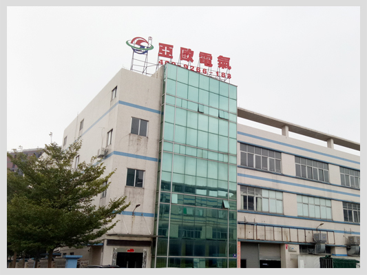 广东亚欧电气科技有限公司.jpg
