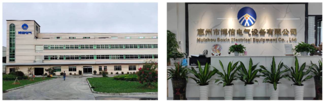 惠州市博信电气设备有限公司ok.jpg