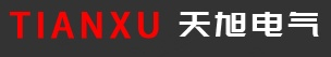 1763043576234837.jpg 乐清市天旭电气有限公司logo.jpg
