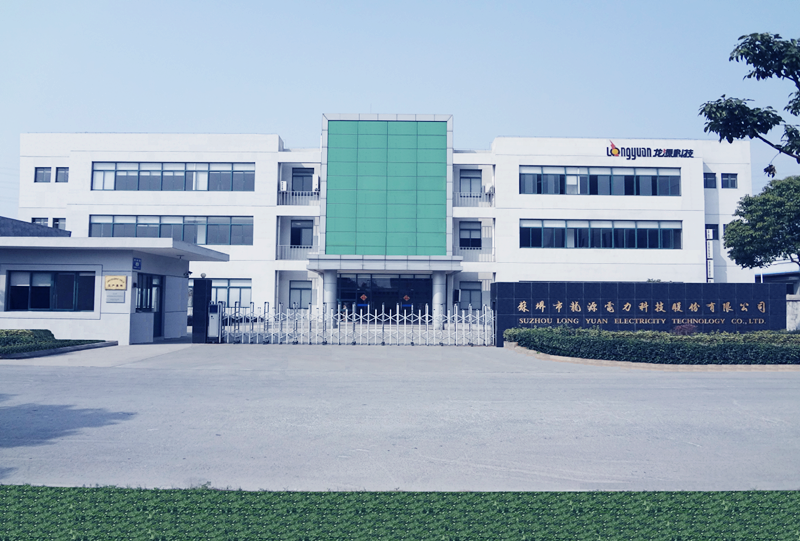 苏州市龙源电力科技股份有限公司.png