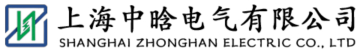 上海中晗电气有限公司logo.jpg