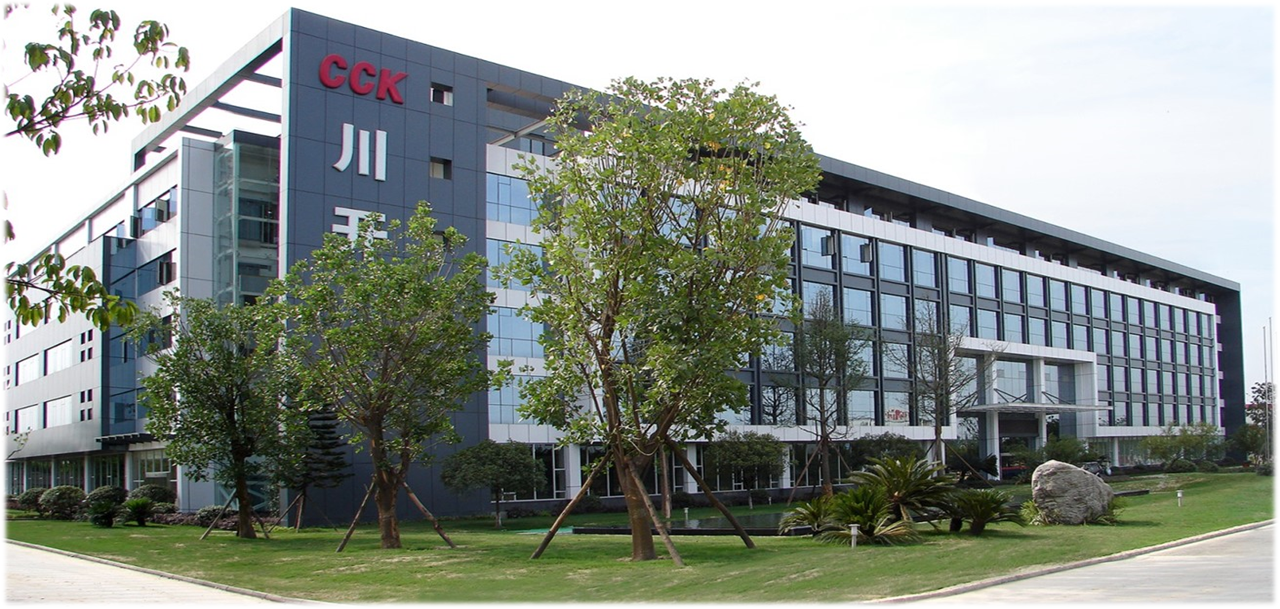 1763131256337267.png 川开科技有限公司.png