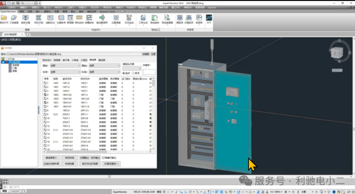 1763132109915942.png 1763025799-669453-image.png