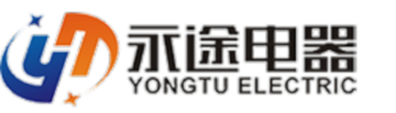1763300006343879.jpg 浙江永途成套电器有限公司logo.jpg
