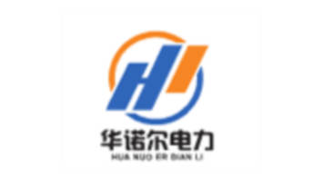 山西华诺尔电力科技有限公司logo.jpg