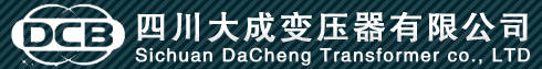 四川大成变压器有限公司logo.jpeg