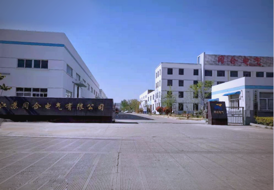 1763737739739976.png 江苏同合电气有限公司.png