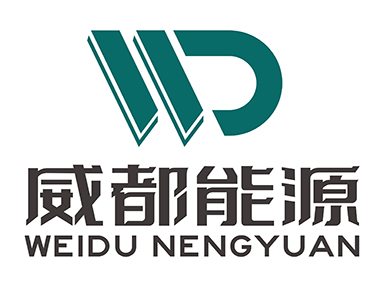 威都能源科技有限公司logo.jpg