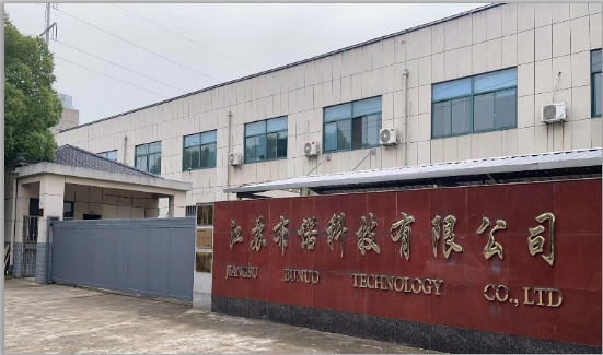 江苏布诺科技有限公司.png