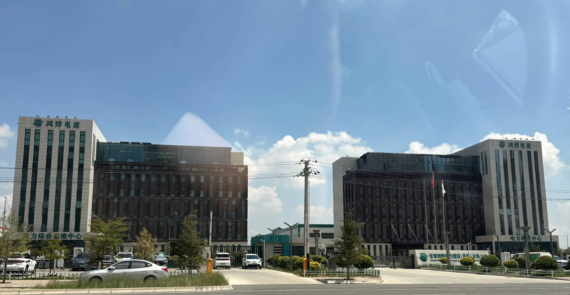 1763973365844312.jpg 甘肃鸿烨能源集团有限公司ok.jpg