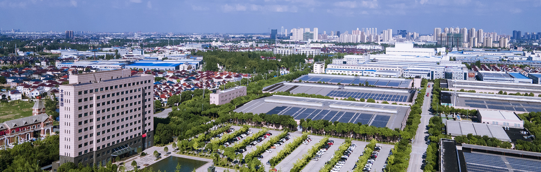 1764081873227792.jpg 大全集团.jpg