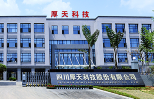 1764166487676009.jpg 四川厚天科技股份有限公司.jpg