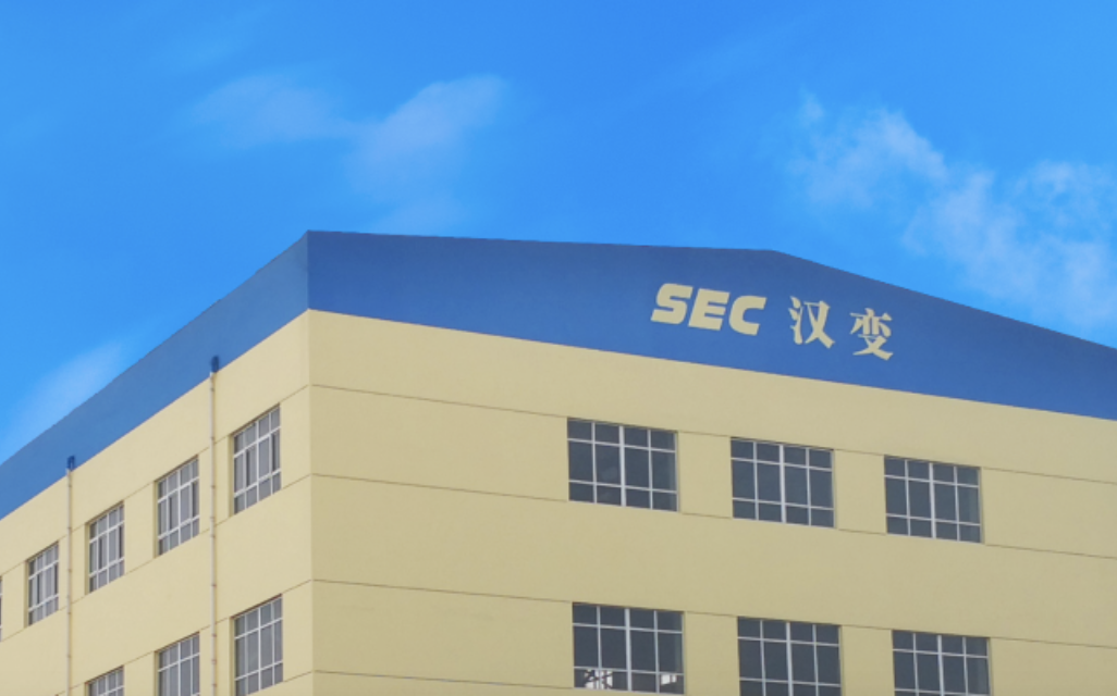 1764254950738717.png 汉中新环干式变压器有限责任公司.png