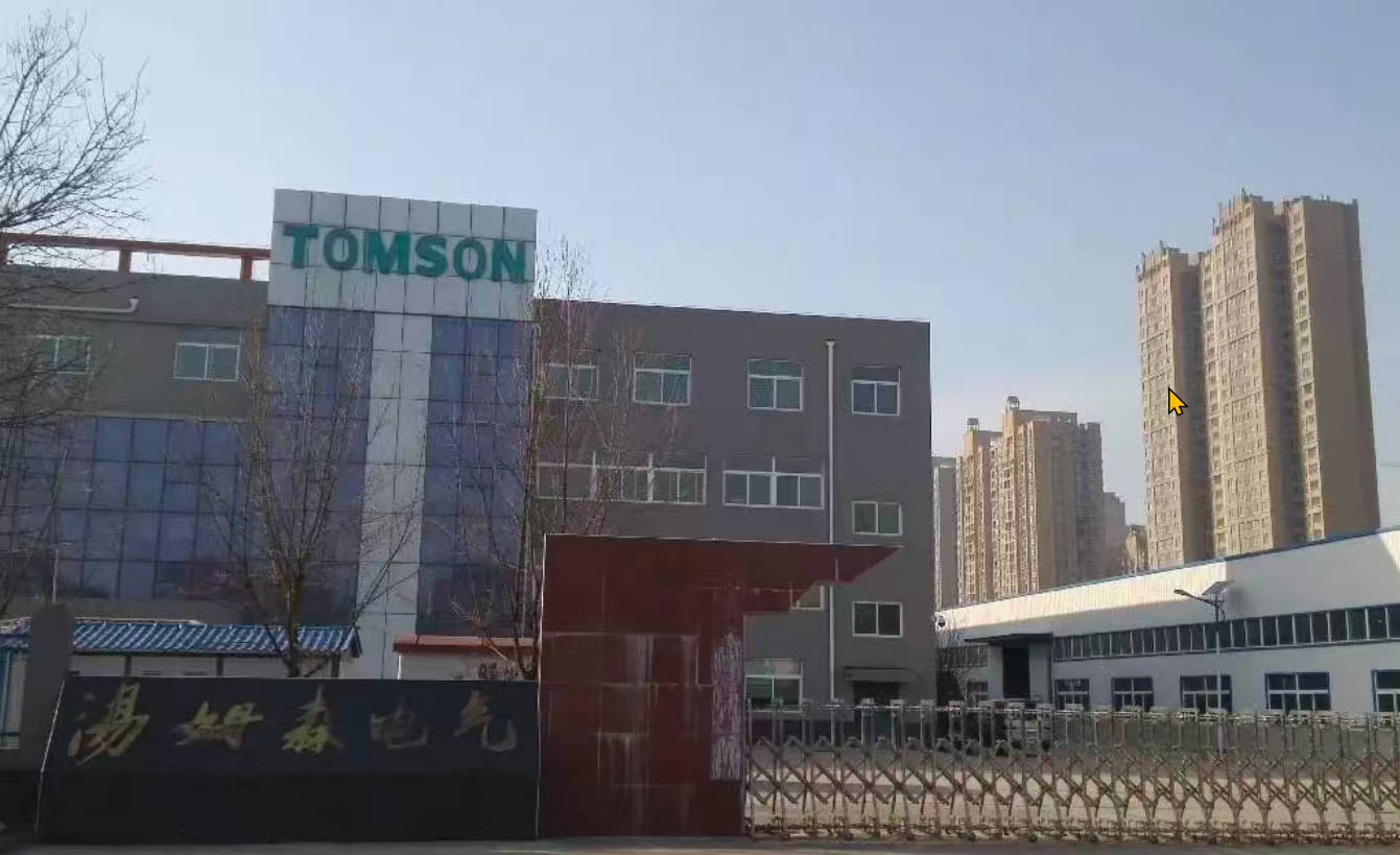 1764255472931885.jpg 西安汤姆森电气有限公司.jpg