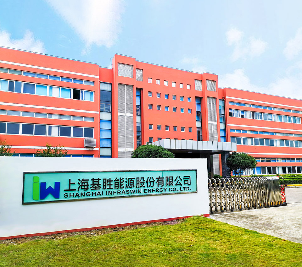 1764340674800731.jpg 上海基胜能源股份有限公司.jpg